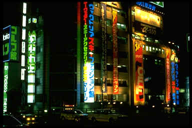 Honk Kong at night.tif (295080 bytes)