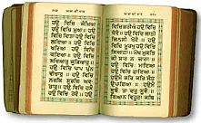 Gutka